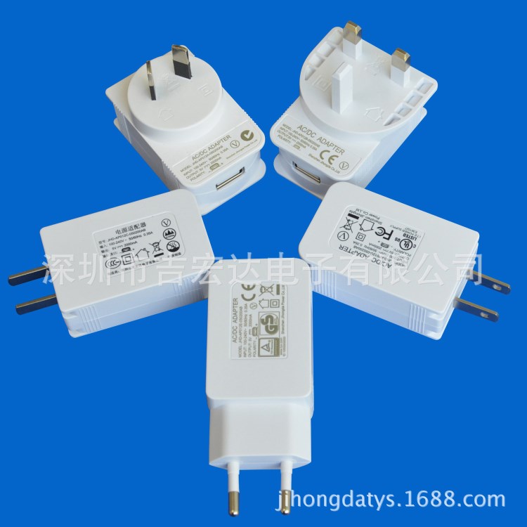 廠家直銷電源適配器5V1A、5V2A，全球正規，質保二年