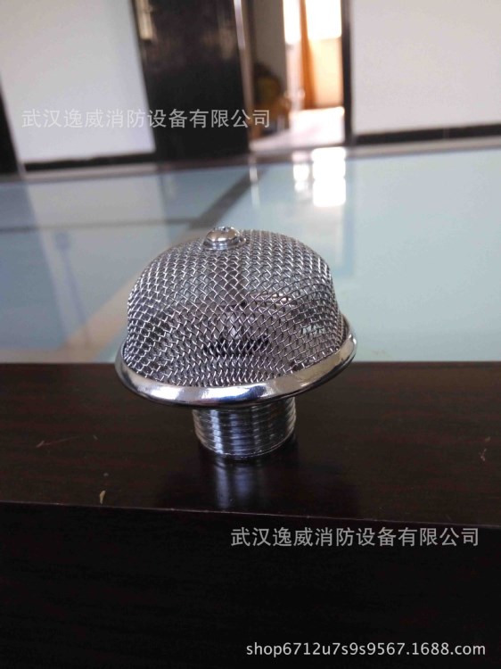 泡沫噴頭 消防泡沫噴頭 泡沫噴射口 泡沫水兩用噴頭