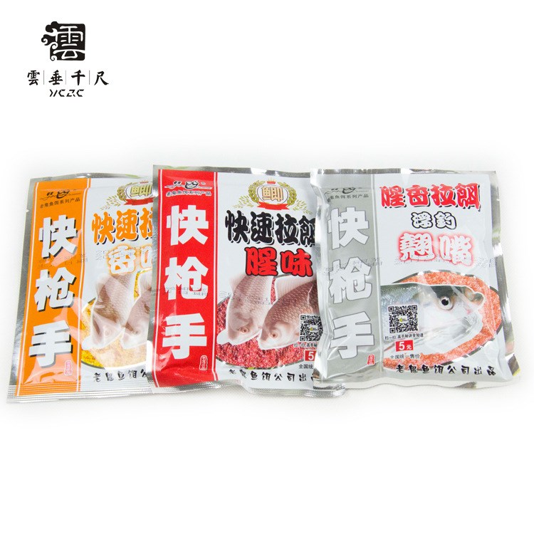 老鬼快枪手 快速拉饵香味快速拉饵腥味 浮钓翘嘴