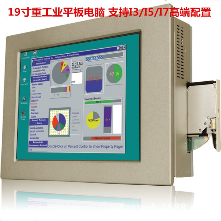 威强PPC-5190A-H61 19寸工业平板电脑支持I3/I5/I7高端配置 IP65