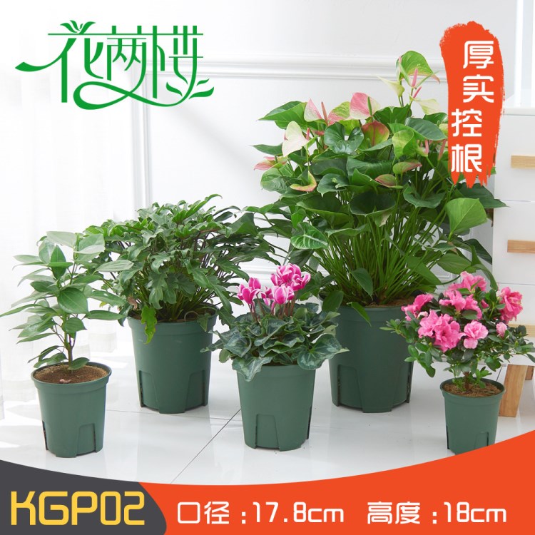 2號(hào)控根加侖盆 透氣排水塑料花盆 陽(yáng)臺(tái)種花種菜多肉花盆