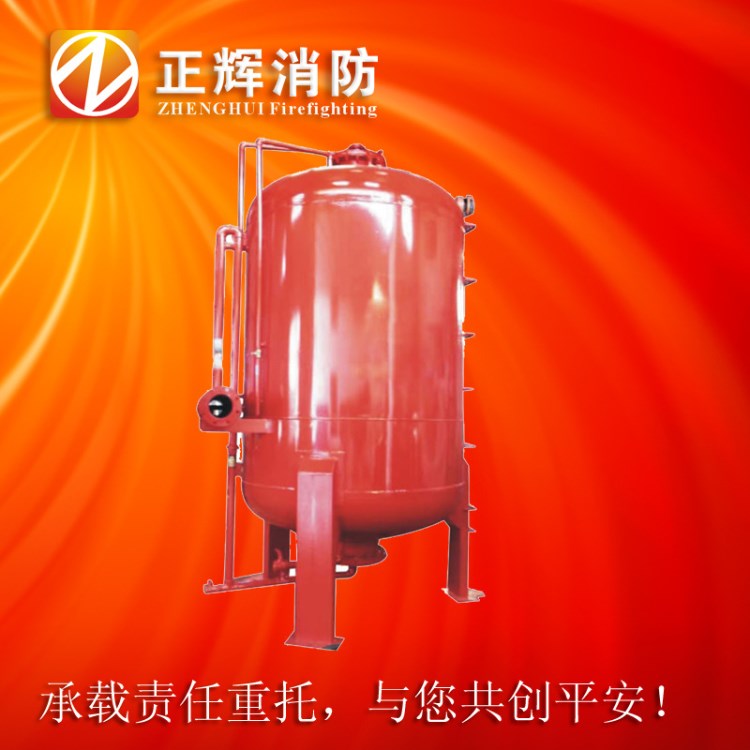 廠家供應PHYML24/10壓力式泡沫比例混合裝置（立式）