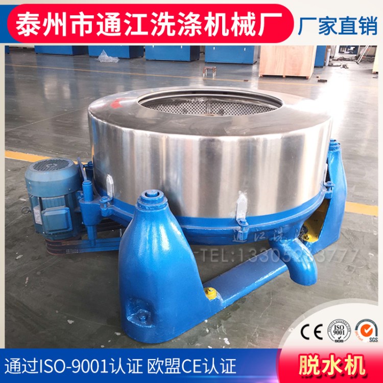 供應(yīng)學(xué)校洗衣房專用設(shè)備工業(yè)洗衣機,脫水機等洗滌機械