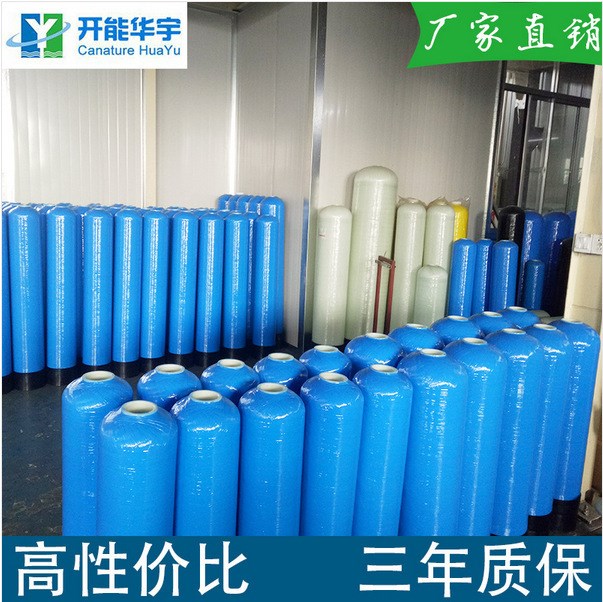 河北10噸鍋爐軟化水設備|玻璃鋼罐10噸軟化水|安徽10噸交換設備