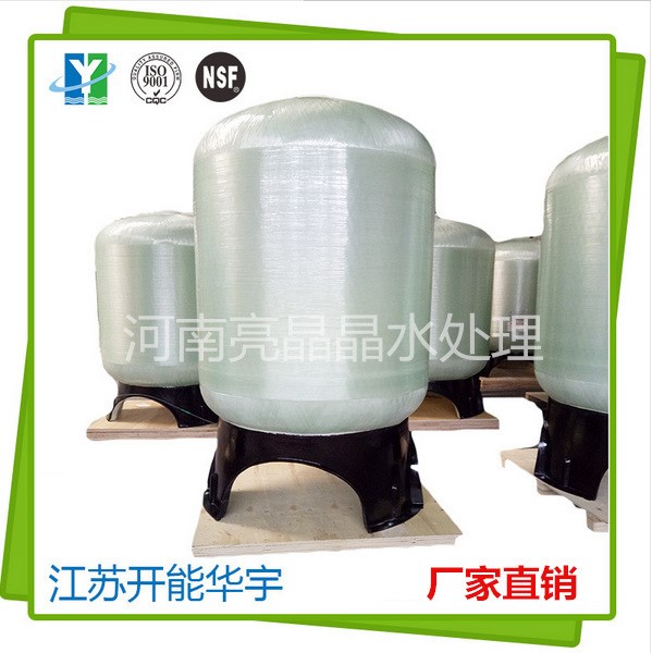 河南6T/H鍋爐軟化水設(shè)備|玻璃鋼罐|安徽6噸循環(huán)冷卻水除垢設(shè)備