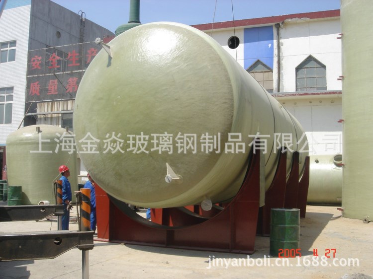 廠家供應 玻璃鋼儲運罐 玻璃鋼容器儲罐 上海玻璃鋼制品可定制