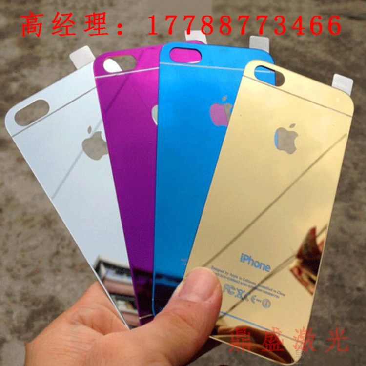 蘋果iPhone6 彩色鏡面電鍍鋼化玻璃屏幕保護(hù)貼膜前后膜用鐳雕機(jī)