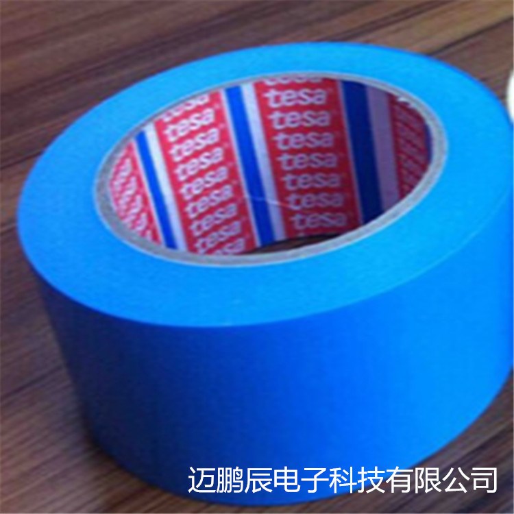 德莎4298藍色白色抗拉伸電器固定膠帶/象牙白TESA4298固定膠帶