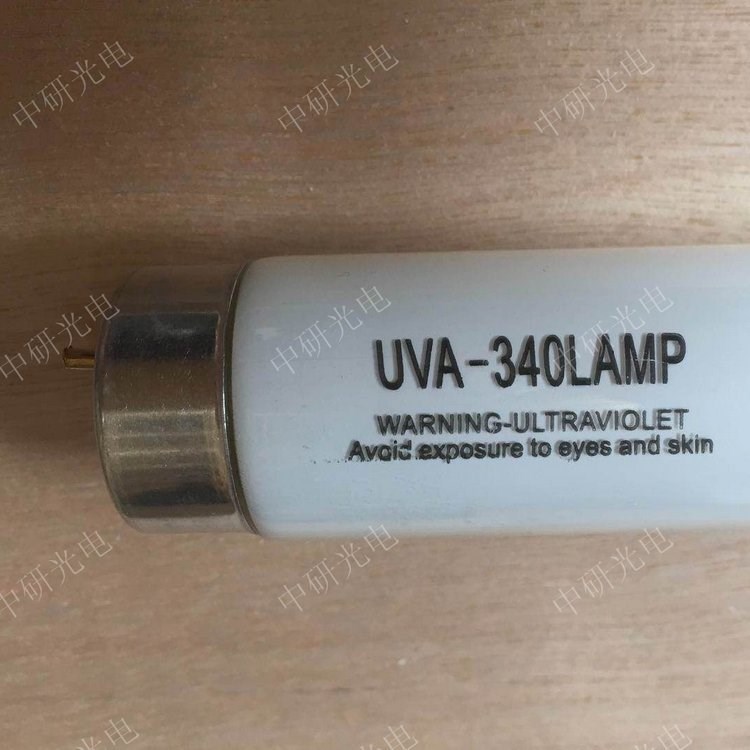 供應(yīng)金屬老化燈 老化試驗(yàn)箱專用燈管，UVA燈管，誠征地區(qū)代理