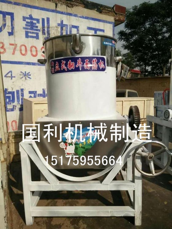 直銷立式洗面筋機 多功能和面機 全自動洗面機