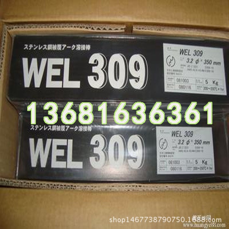 供應(yīng)日本W(wǎng)EL TIGHC-4 焊絲ER NiCrMo-4鎳基焊絲 