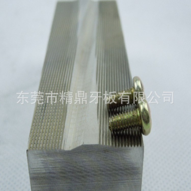 供應精鼎牙板 機絲束尾搓絲板 搓鐵螺絲幾百萬個 DC53材料