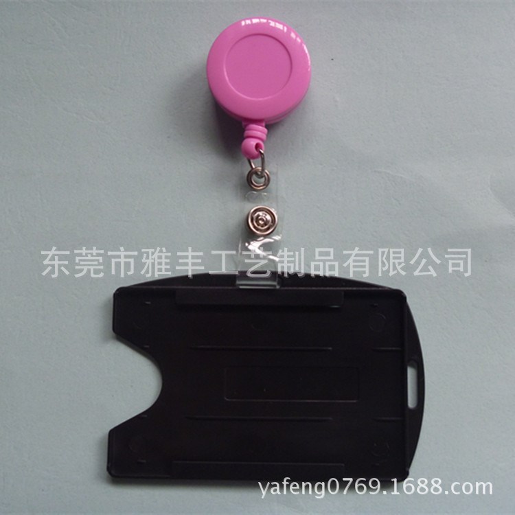 上螺絲易拉得 伸縮證件扣  證件套【可滴膠logo】