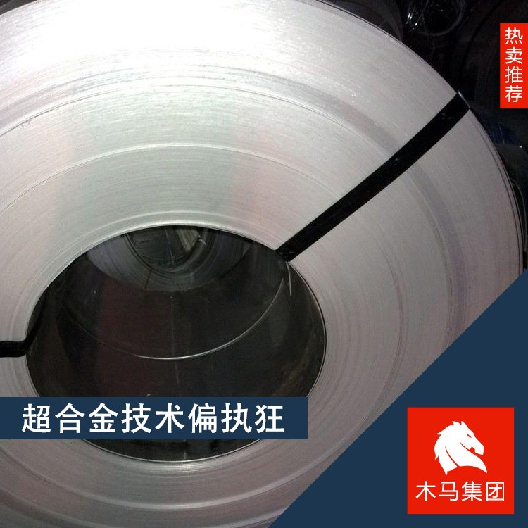 木馬廠家庫存現貨2.4602高溫耐蝕哈氏合金 2.4602品質超越群倫