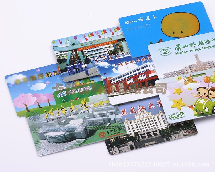 廠家供應 磁卡 會員卡 PVC卡 vip貴賓卡 批發IC白卡