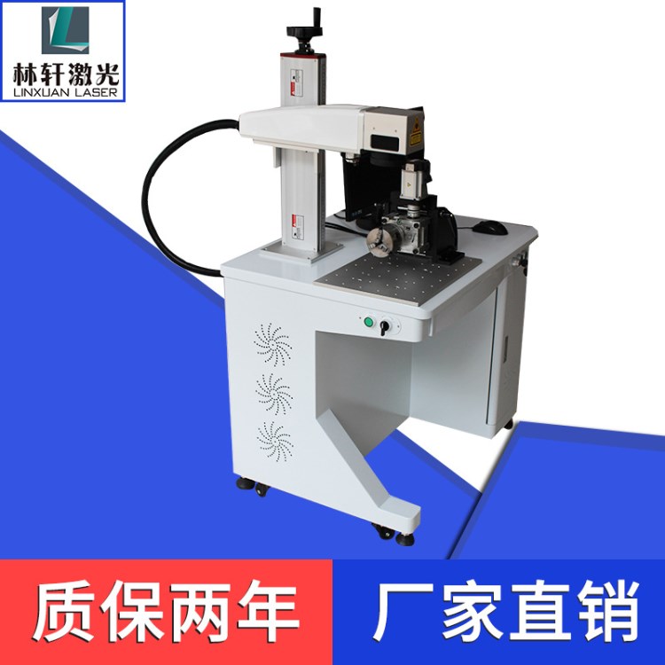 廠家直銷旋轉桌式打標機 金屬刻字機鐳雕機首飾激光刻字機