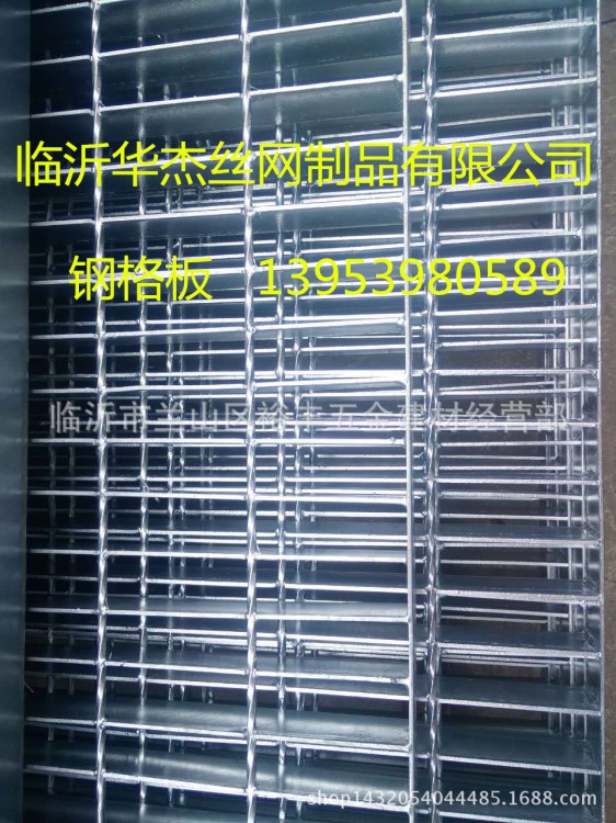 熱鍍鋅鋼格板 鋼格柵蓋板 腳踏板 水溝蓋板 裝飾格柵 廠家直銷