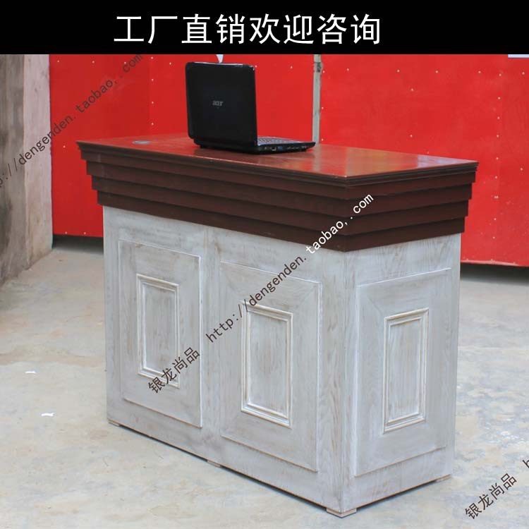 B250服裝店理發店烤漆貼皮復古做舊收銀臺吧臺柜臺現貨中