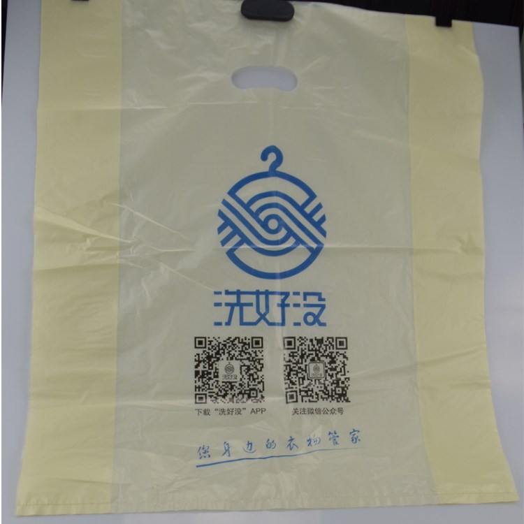 廠家直銷袋塑料袋扣手袋塑料服裝店袋子干洗店洗衣店手提袋通用