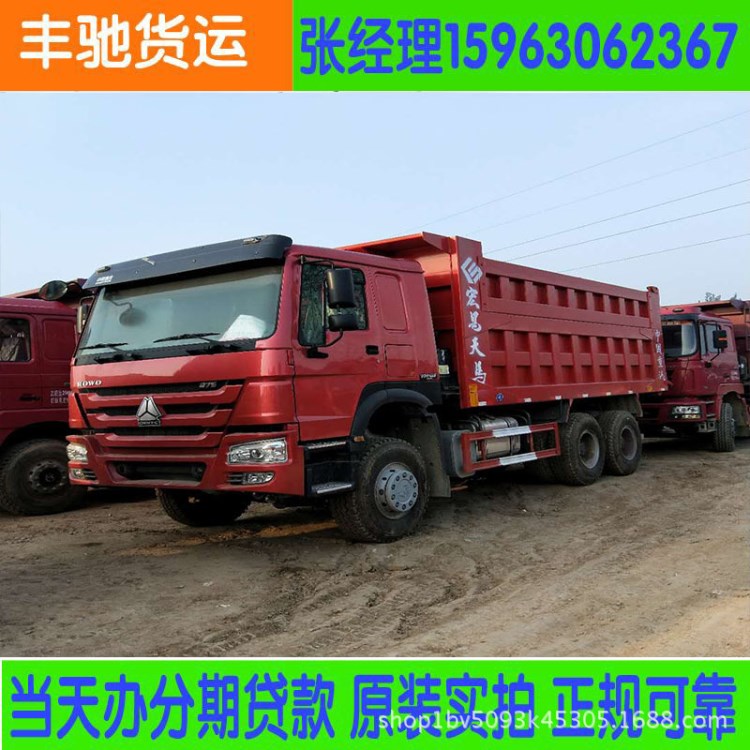 山東二手前四后八自卸車 重汽豪沃庫存車 340馬力 法士特變速箱