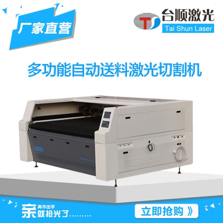 防塵網布過濾布無紡布皮革毛氈激光切割機裁剪機自動送料激光裁剪