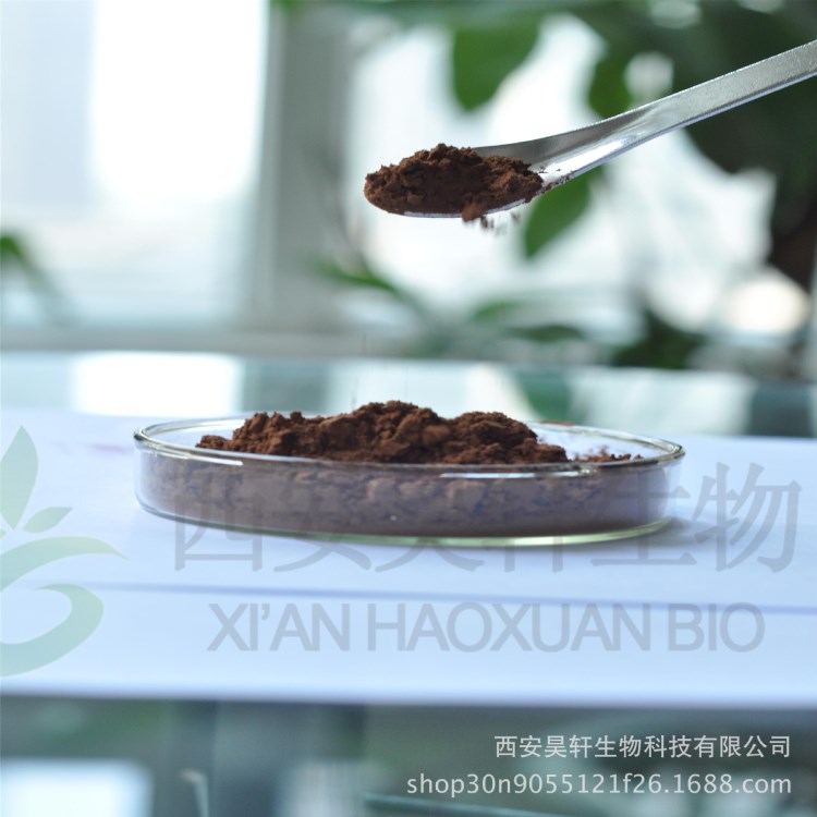 昊軒天然桑葚粉 菊粉 桑葚提取物 植提廠家 食品生產(chǎn)許可 SC