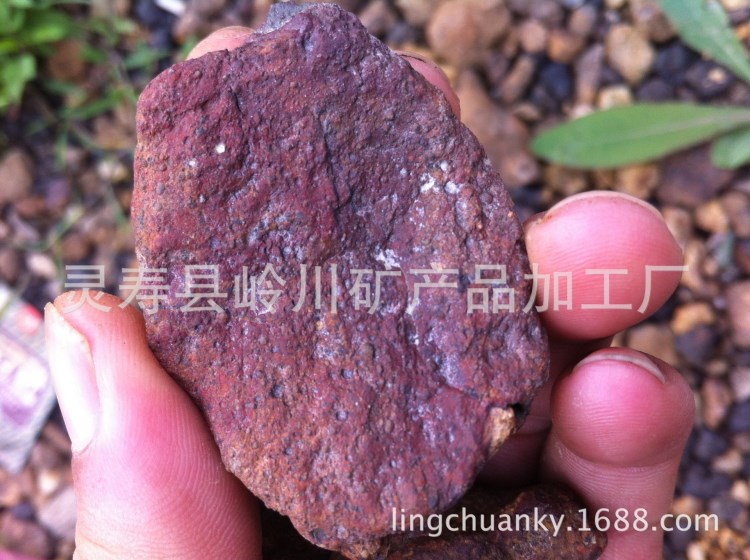 除鐵離子礦石 除鐵離子粉 消除鐵離子功能粉