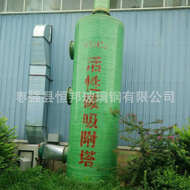 廠家直銷定做玻璃鋼圓形方形活性碳吸附箱凈化塔噴淋塔