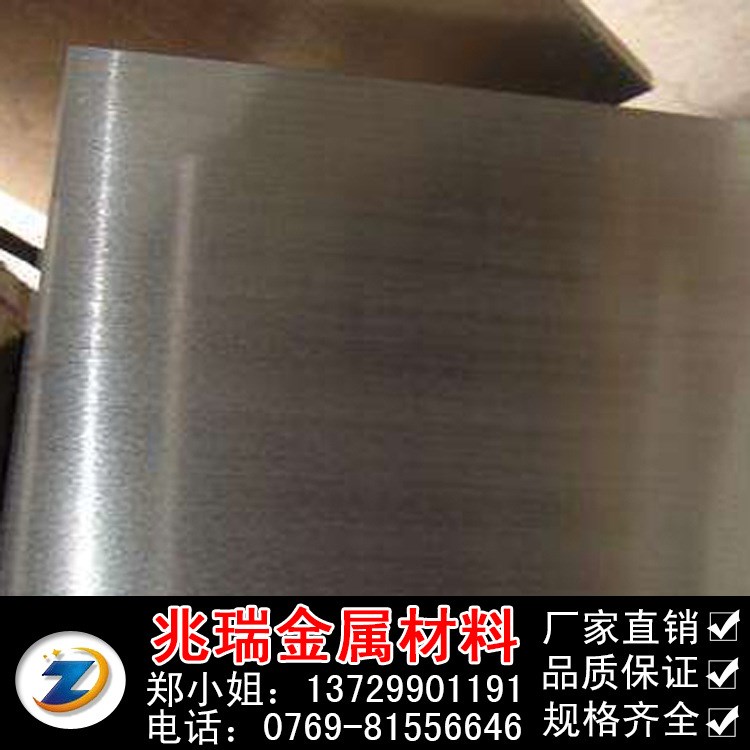 供應4A11高品質鋁合金 4A11高品質鋁板 4A11鋁棒 切割零售