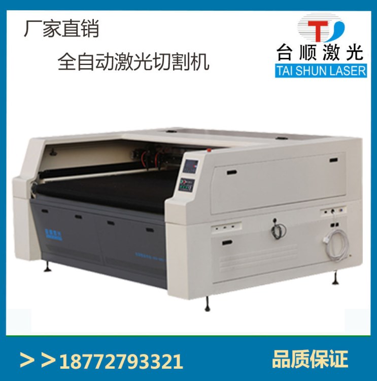 激光機廠家 汽車座套過濾網箱包皮革激光切割機 自動送料 雙頭