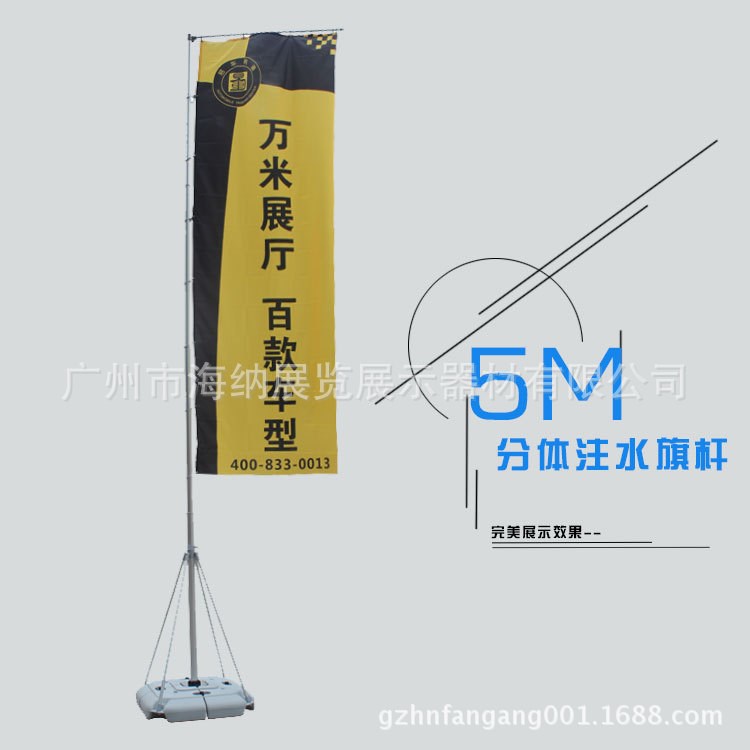 華南地區供應戶外道路刀旗 電動汽車旗桿 展會期間路邊擺放旗