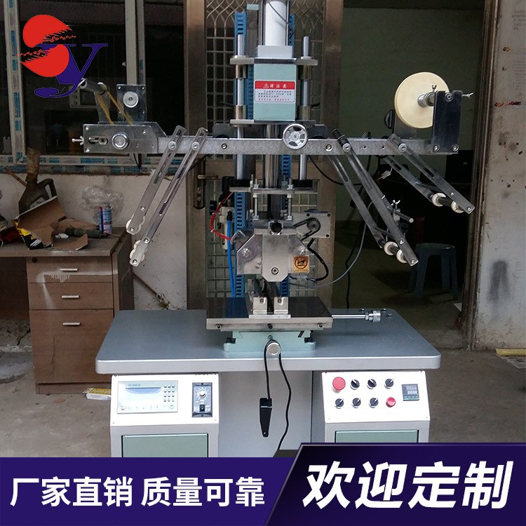 廠家直銷可定制 杯子機器曲面熱轉印機器帽子燙畫機 300圓面熱轉
