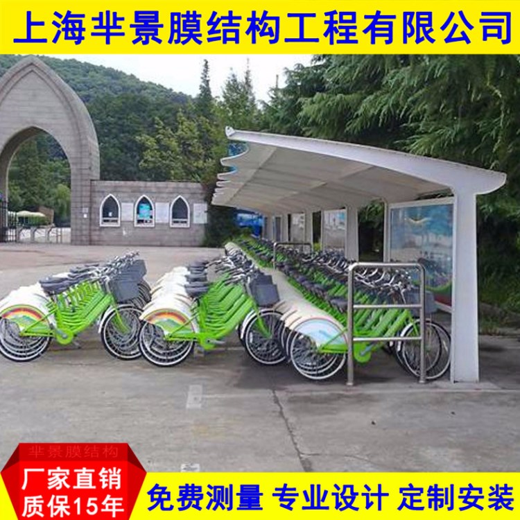 蘇州市鋼膜結(jié)構(gòu)自行車棚安裝 定制張拉膜自行車停車篷 非機動車棚