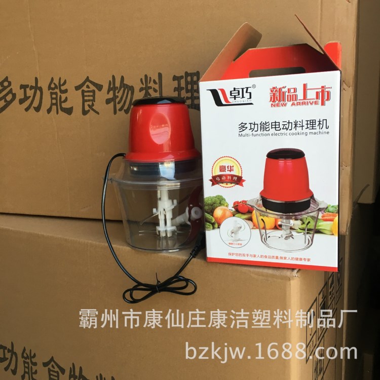 廠家直銷料理機(jī)電動(dòng)絞菜器 多功能食物料理器 電動(dòng)絞肉器  絞菜器