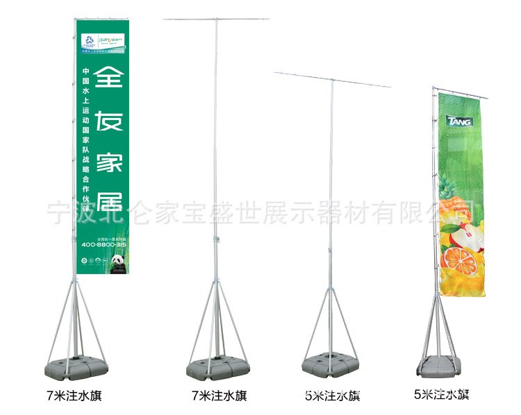 【家宝展示】3-5-7米户外铝合金伸缩注水旗杆-注水道旗厂家直销中