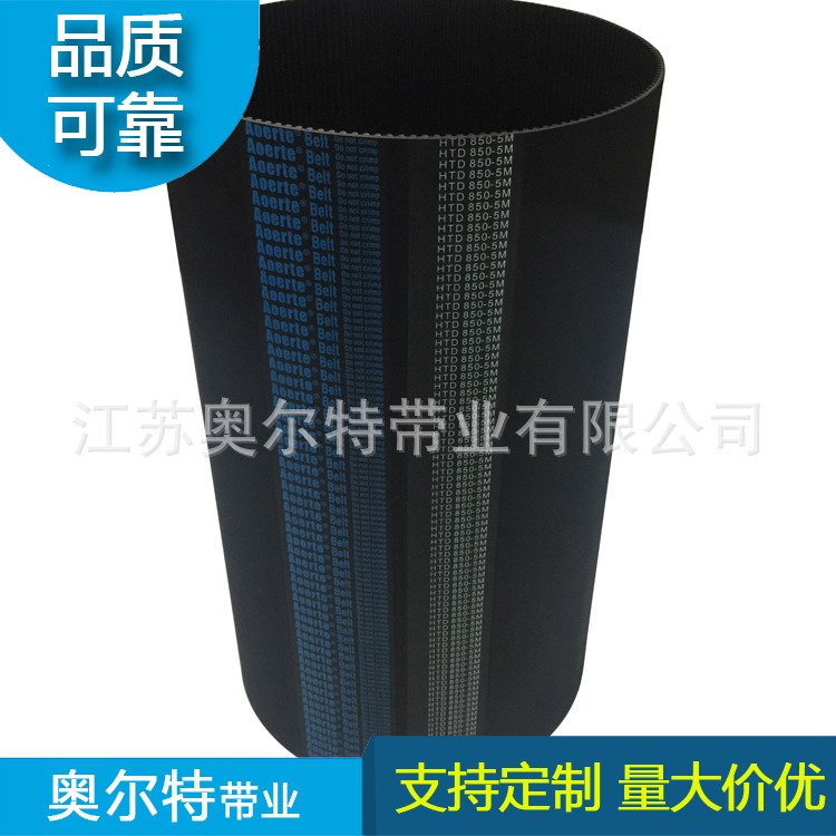 現(xiàn)貨出售 橡膠開口同步帶 高品質(zhì)環(huán)形pu同步帶輸送帶批發(fā)廠家