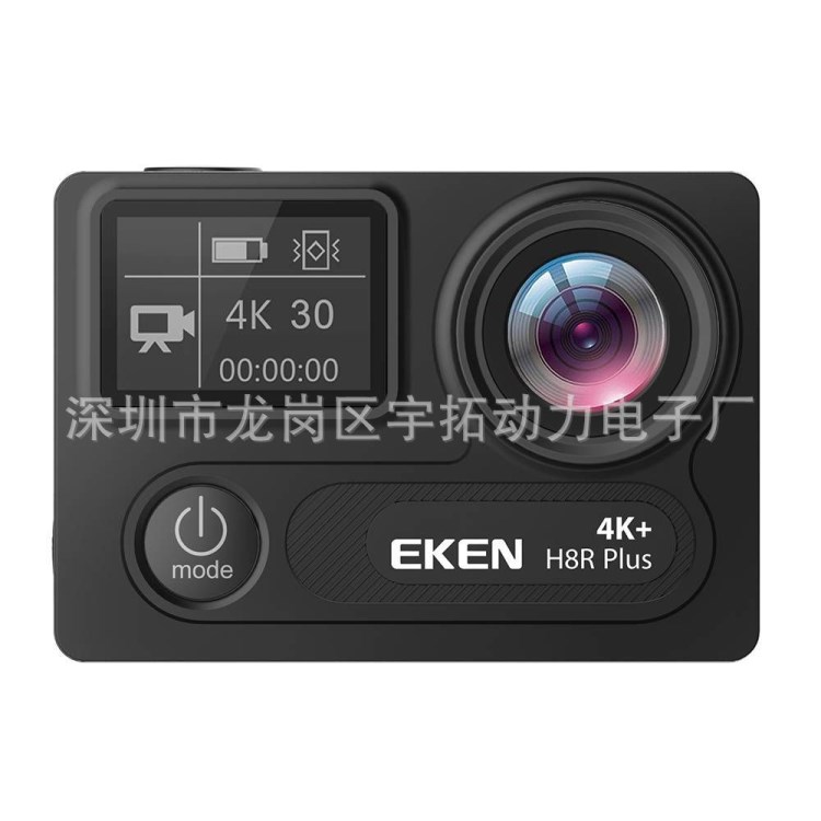 EKEN H8R Plus高清運(yùn)動(dòng)相機(jī) 戶外防水DV 魚眼鏡頭越野攝像機(jī)