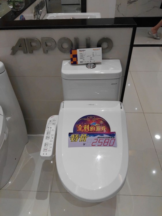 日本智能馬桶坐便器蓋整體衛浴集成衛生間河北石家莊承德唐山