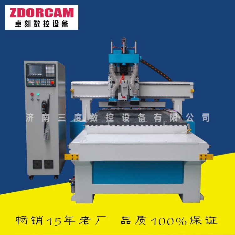 數(shù)控開料雕刻機(jī) 圓盤換刀櫥柜門全自動木工加工中心 廠家直銷價