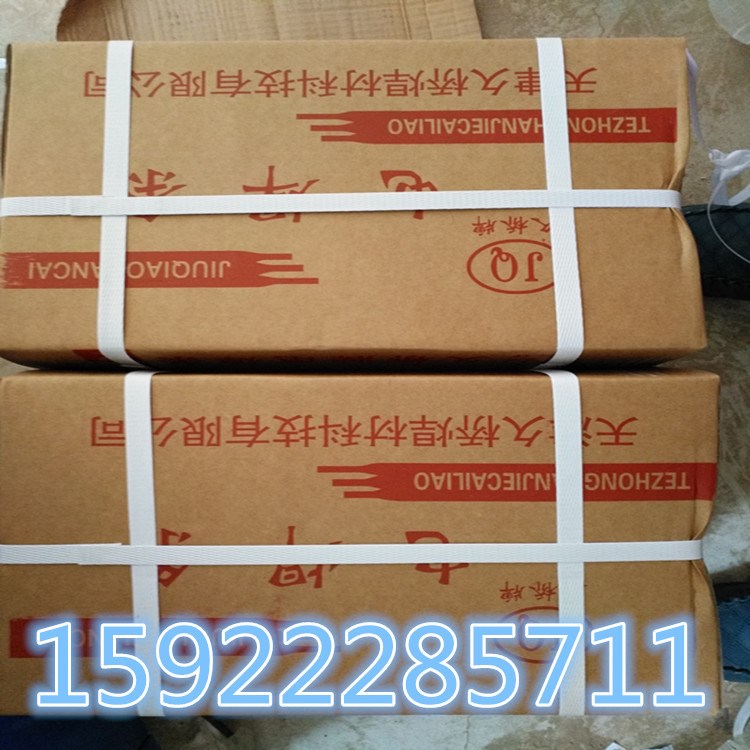 供應(yīng) R307耐熱鋼焊條E5515-B2耐熱鋼焊條R307合金耐熱鋼焊條