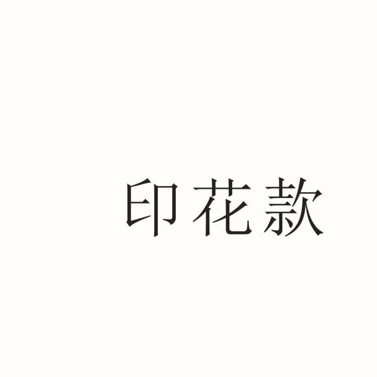 批发新款儿童卡通环保防水裤内裤宝宝学习裤训练裤