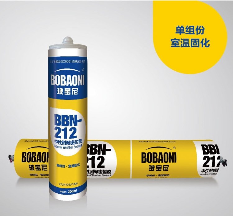 BBN-212中性耐候密封膠 300ml雜色硬膠玻璃膠 生產(chǎn)廠家 室溫固化