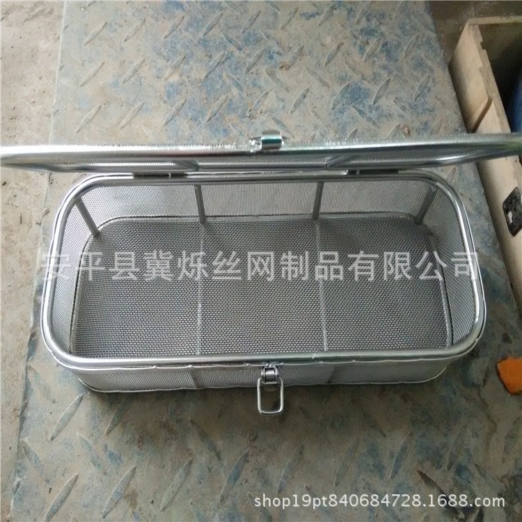 器械籃筐 醫(yī)用器械籃筐 器械承載籃筐 不銹鋼消毒籃筐