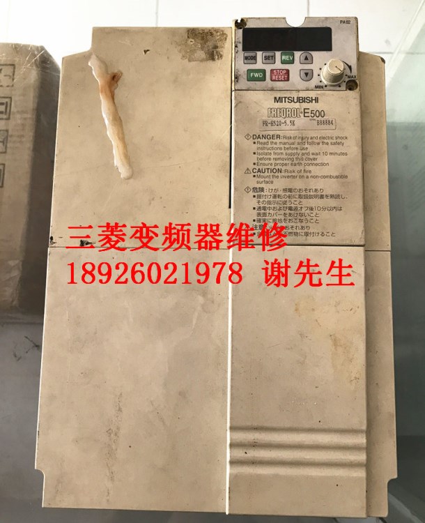維修三菱變頻器 深圳三菱變頻器 FR-E520-5.5K 維修變頻器