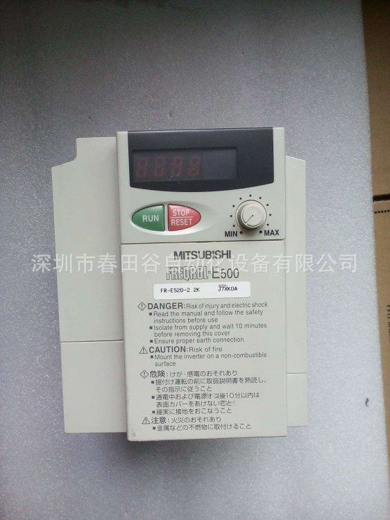 全新原裝 三菱變頻器 FR-E520-2.2K 現貨 實物拍攝 議價