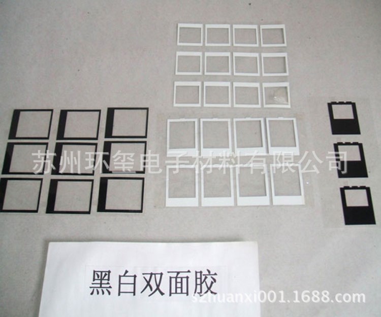 LCD部件固定/液晶模组专用  PET黑白双面胶带 黑白遮光双面胶