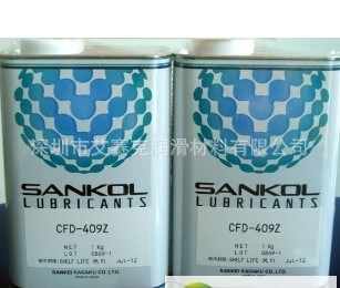 大量銷售 SANKOL 岸本 CFD-409Z  潤滑油