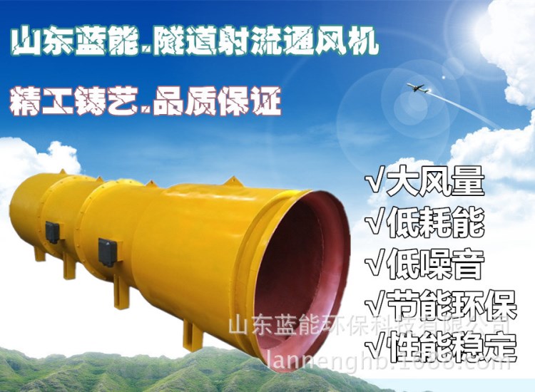 SDS隧道射流風(fēng)機(jī) 廠家直供 90kw高速路隧道風(fēng)機(jī)