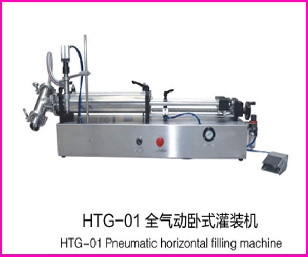 厂家供应多功能灌装机 食用油灌装机 卧式灌装机 半自动灌