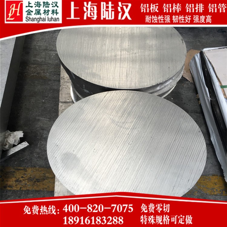 現(xiàn)貨銷售 5056鋁棒 5系防銹鋁合金棒 5056-H112鋁棒 可定尺零切